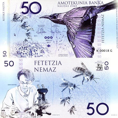 50 nemaz  (90) UNC Banknote